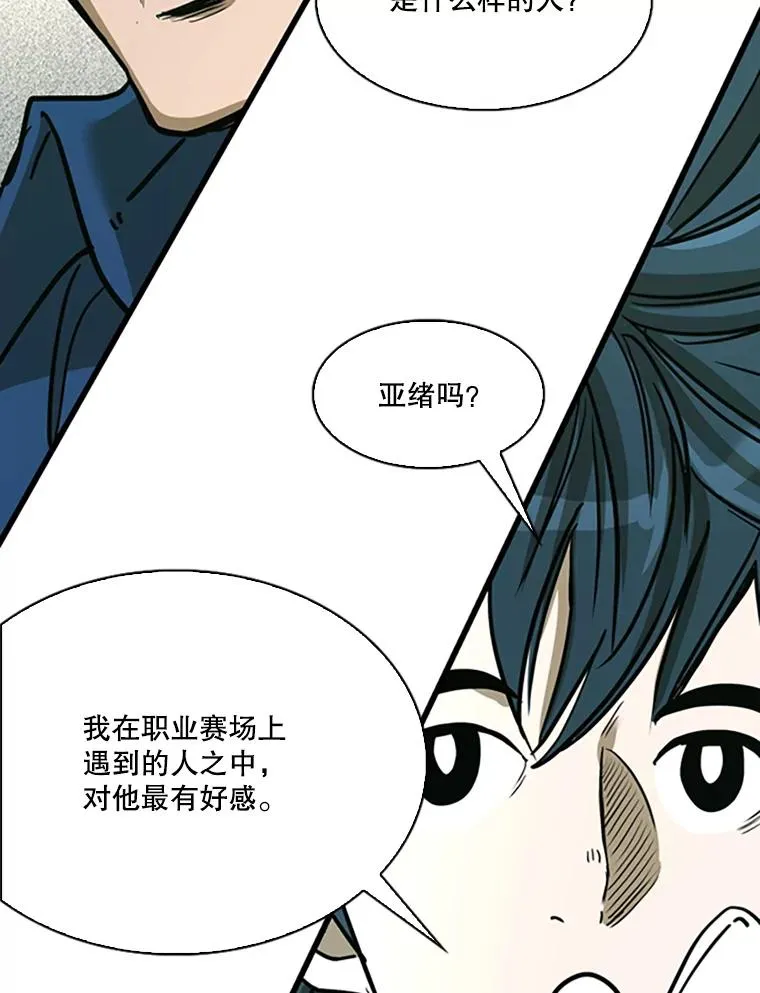 351.第351话119