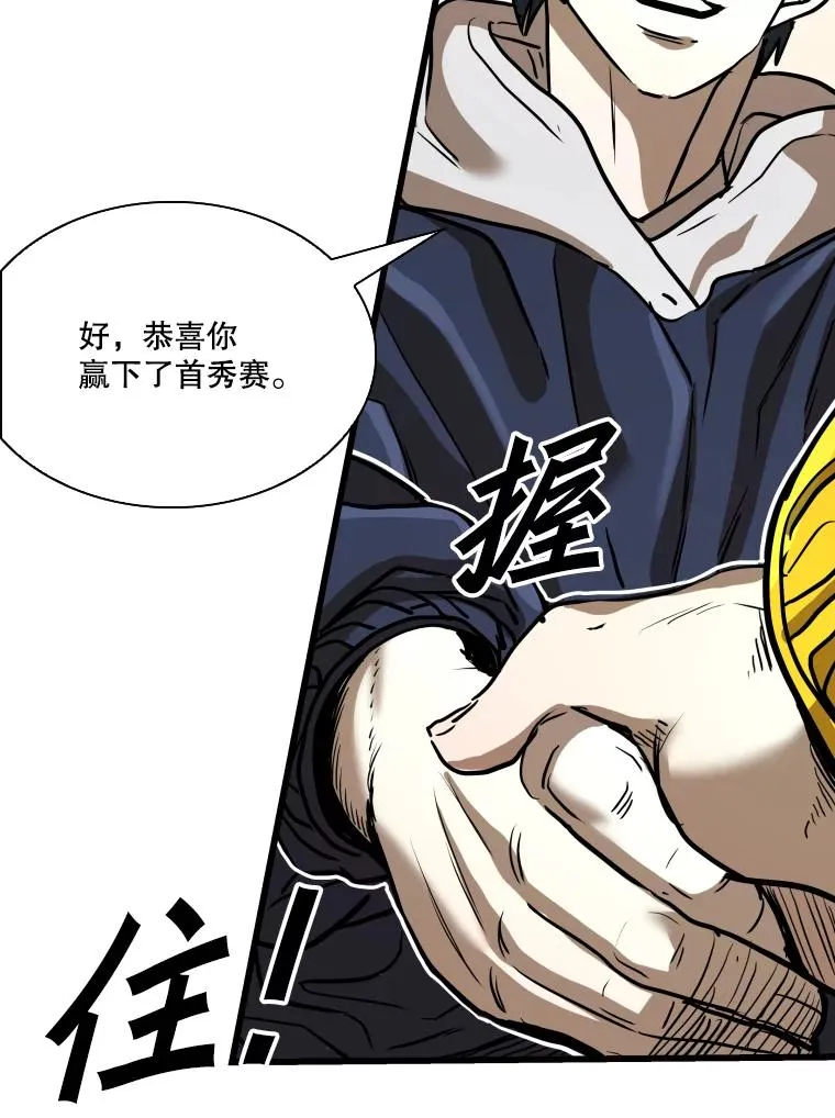 350.探监109