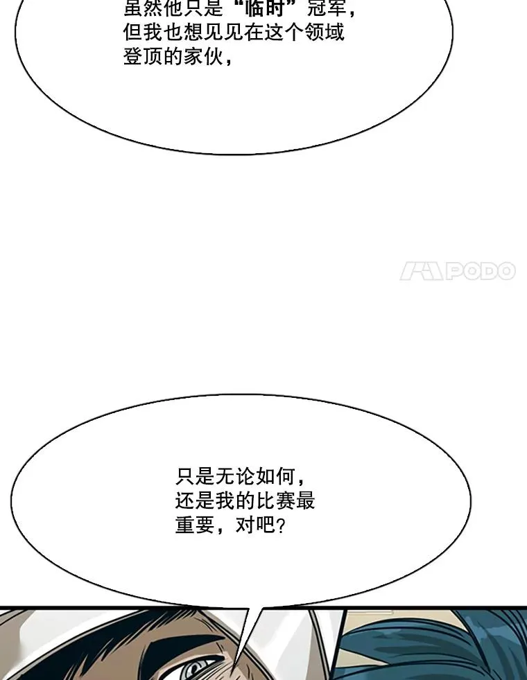 351.第351话94