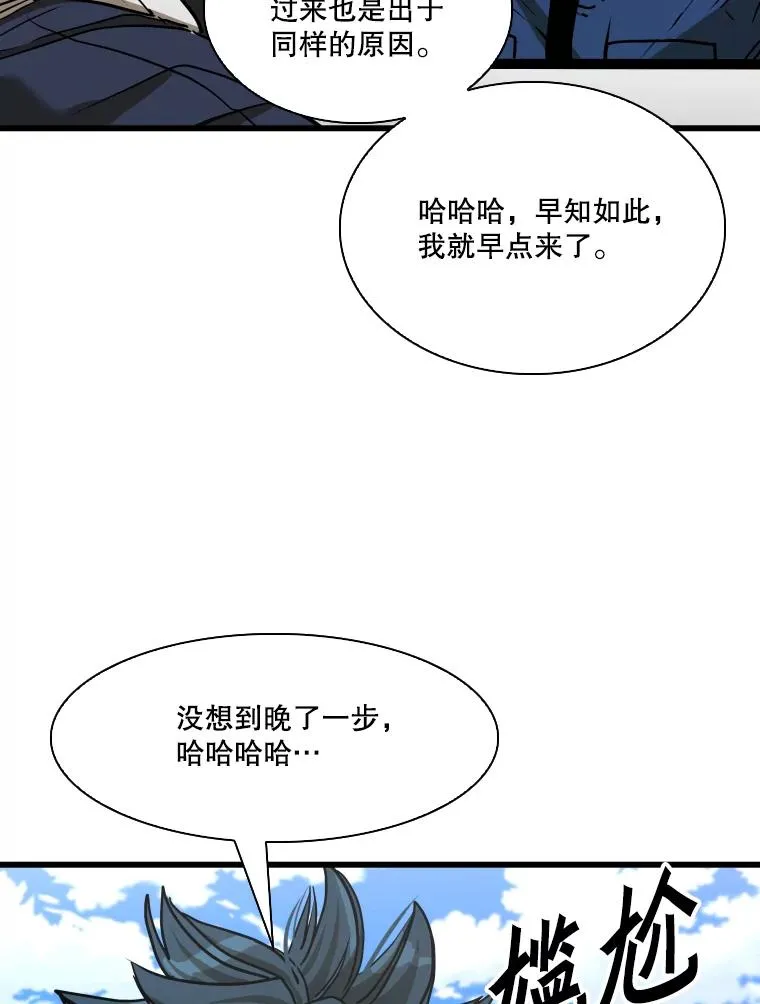350.探监14