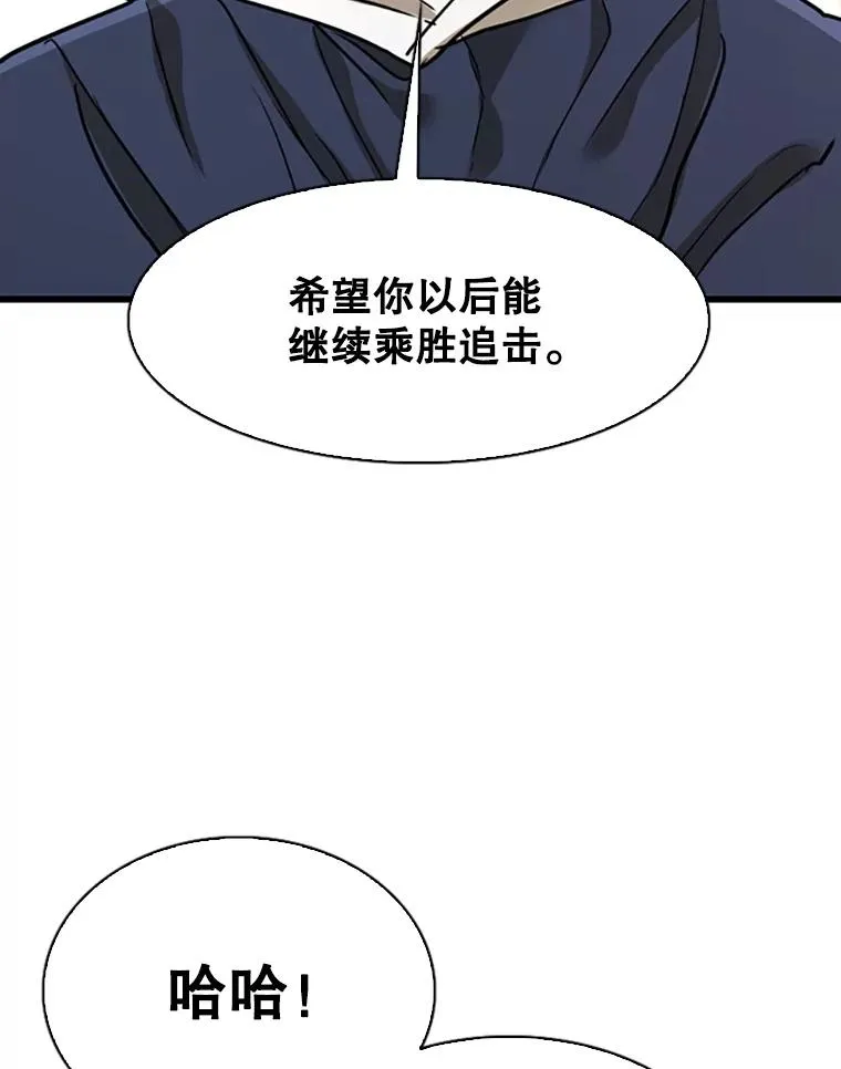 351.第351话31