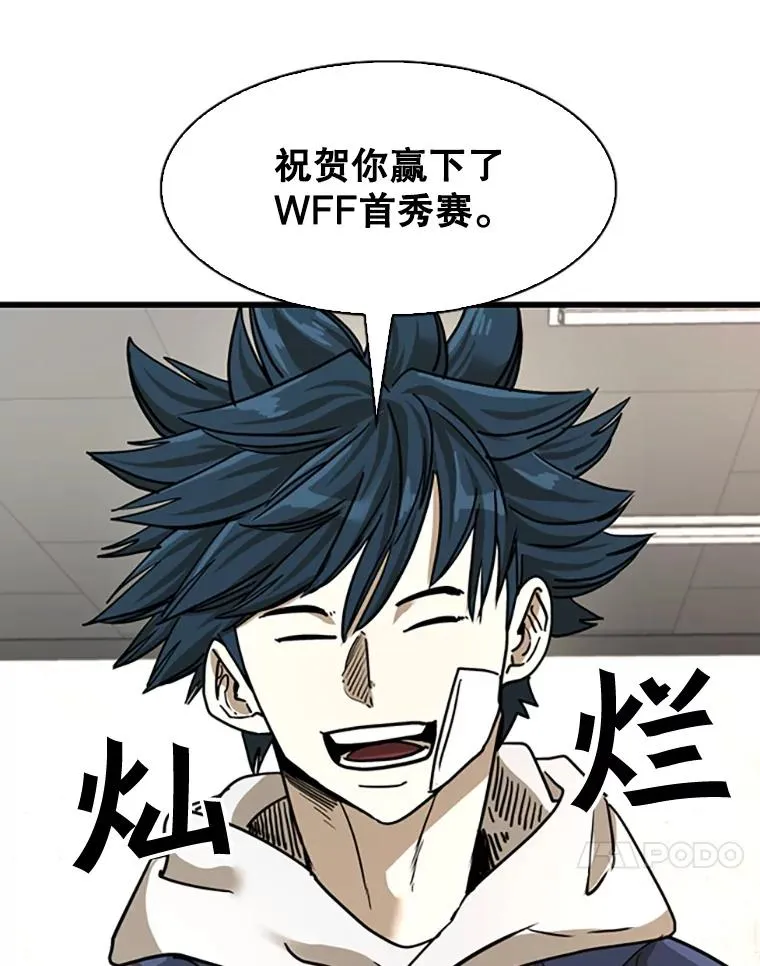 351.第351话30