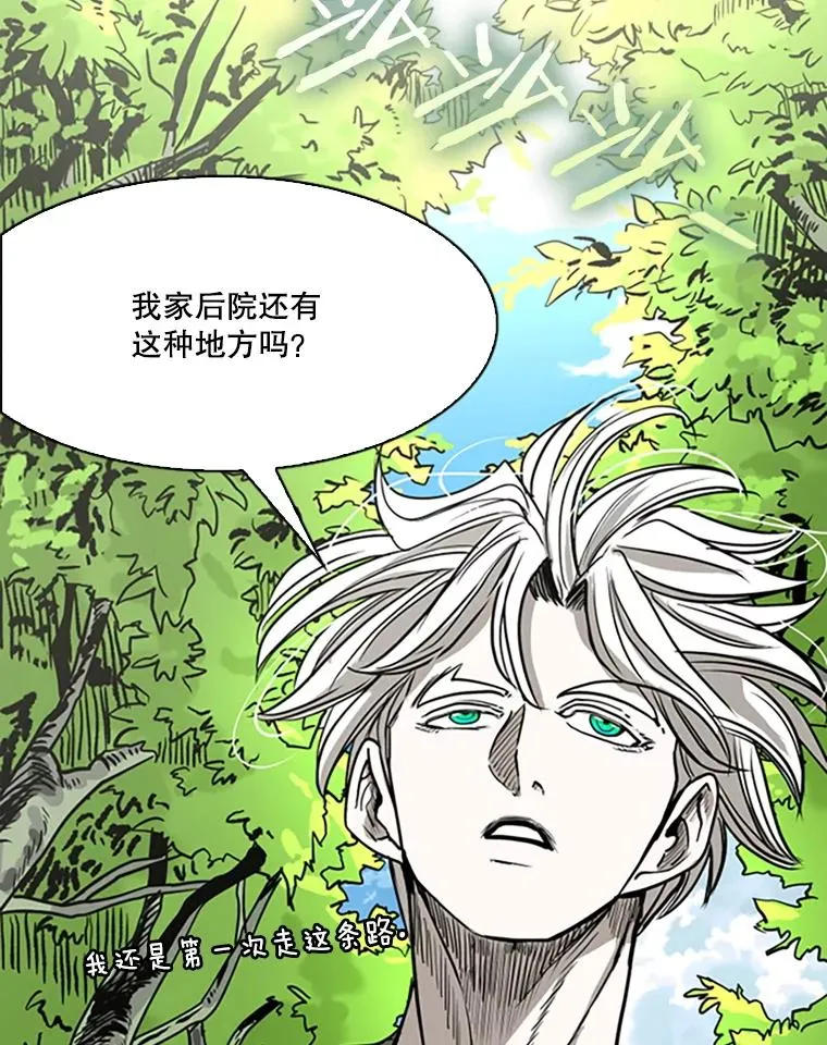 351.第351话133