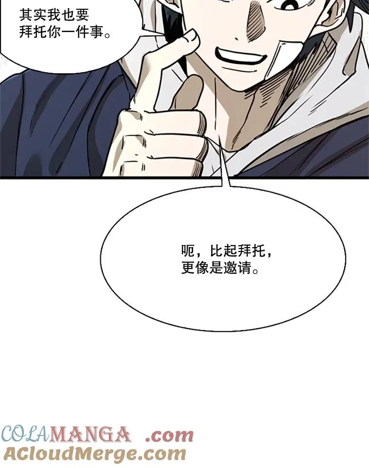 351.第351话48