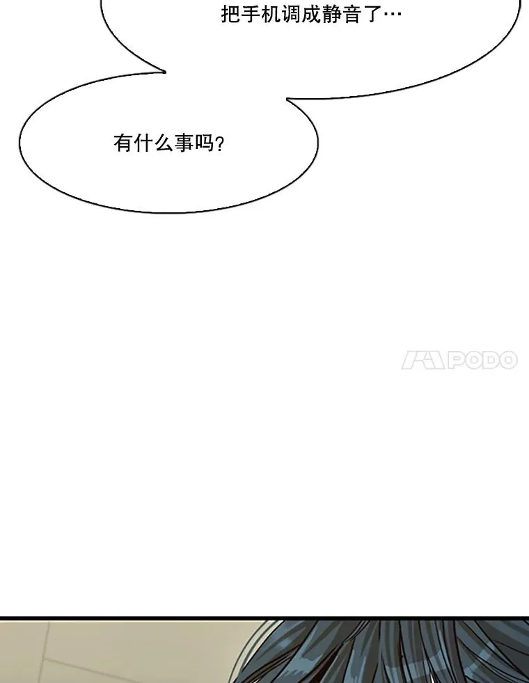 351.第351话17