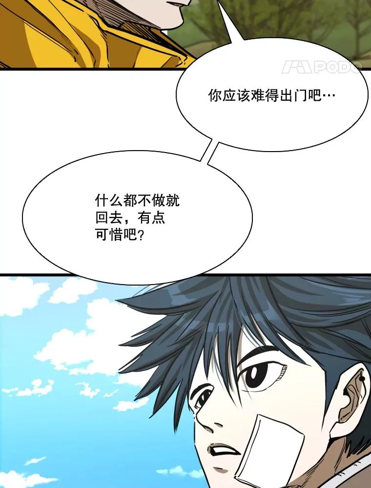 350.探监23