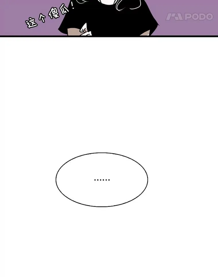 351.第351话81