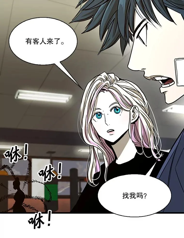 351.第351话18