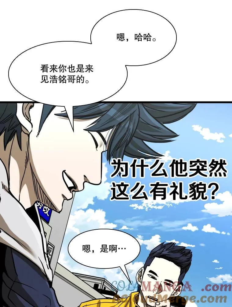 350.探监12