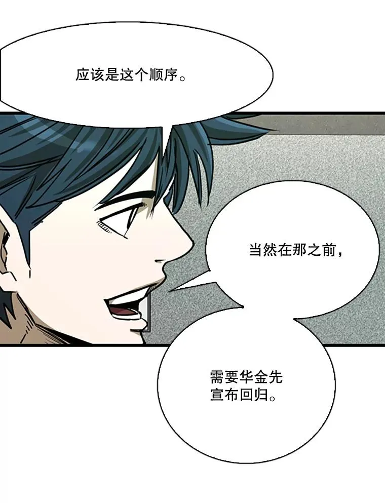 351.第351话115