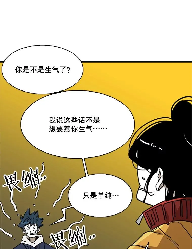 351.第351话63