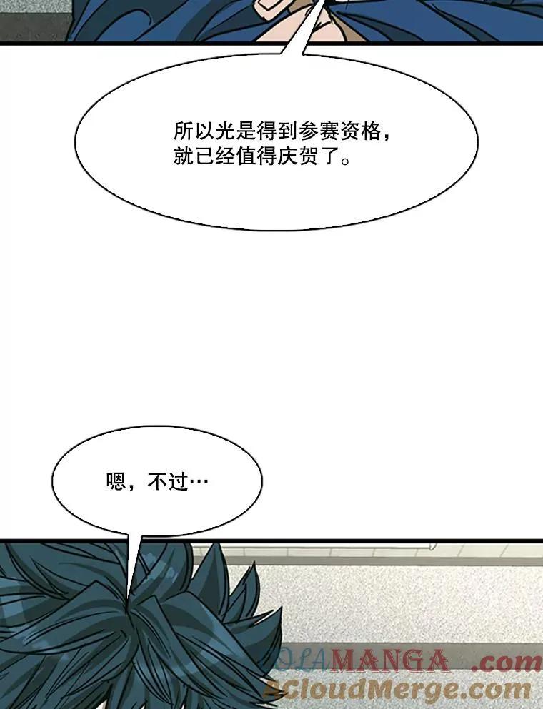 351.第351话112