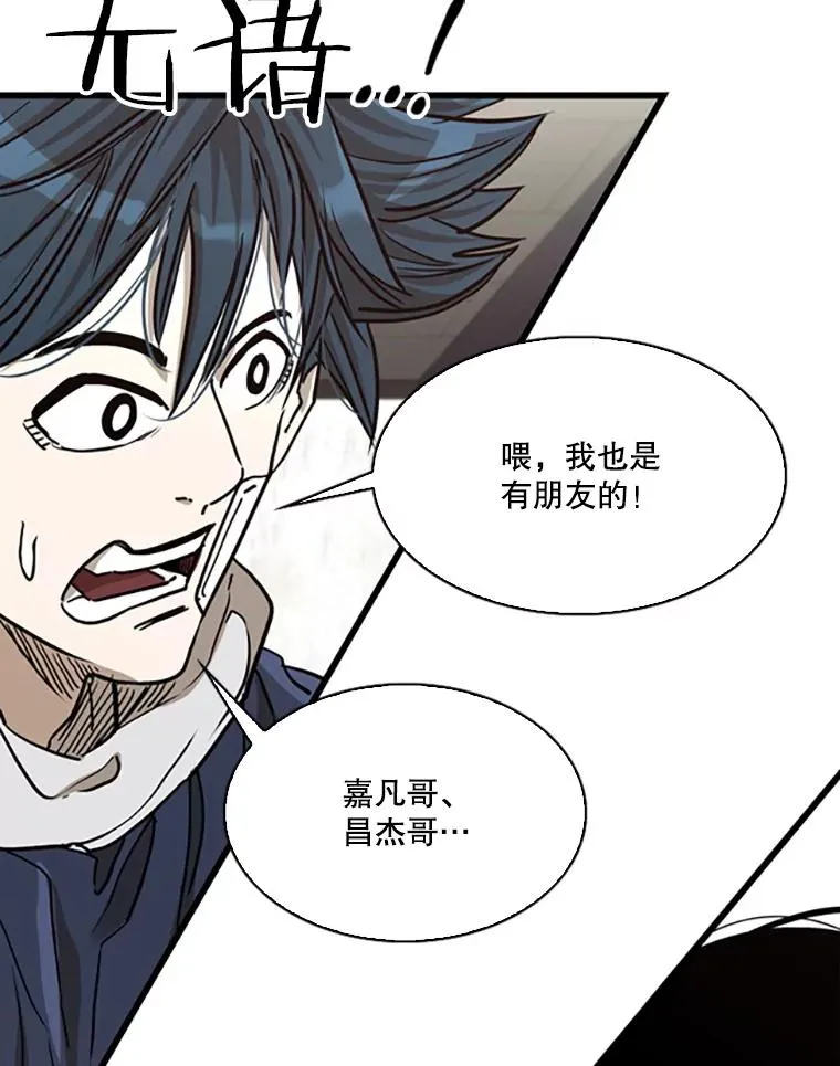 351.第351话78