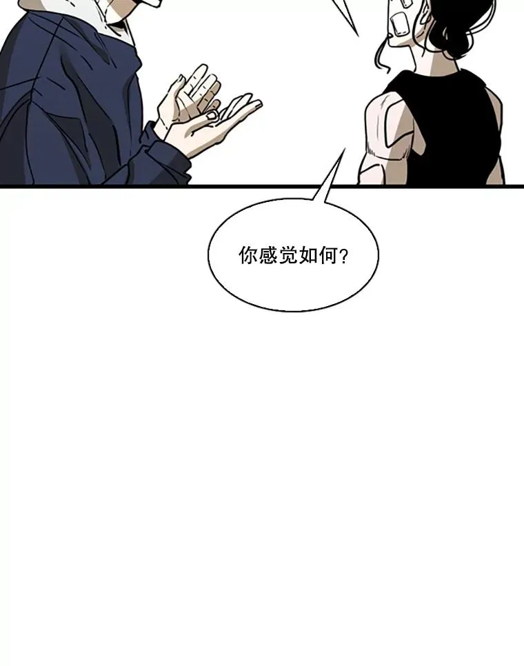 351.第351话29
