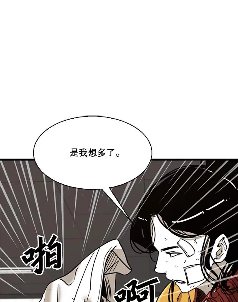 351.第351话39