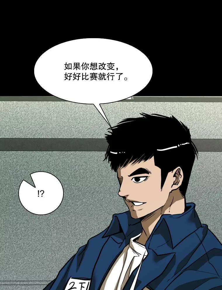 350.探监67