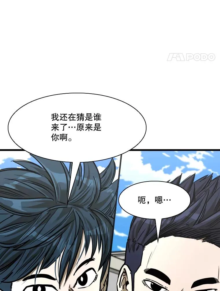 350.探监10