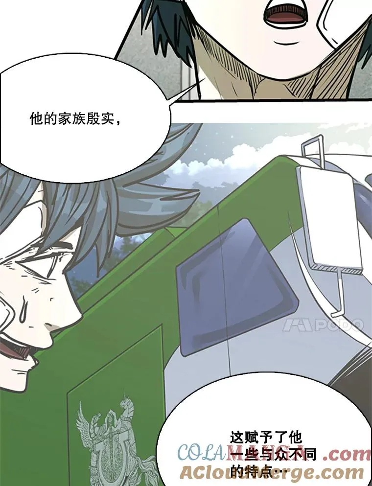 351.第351话120