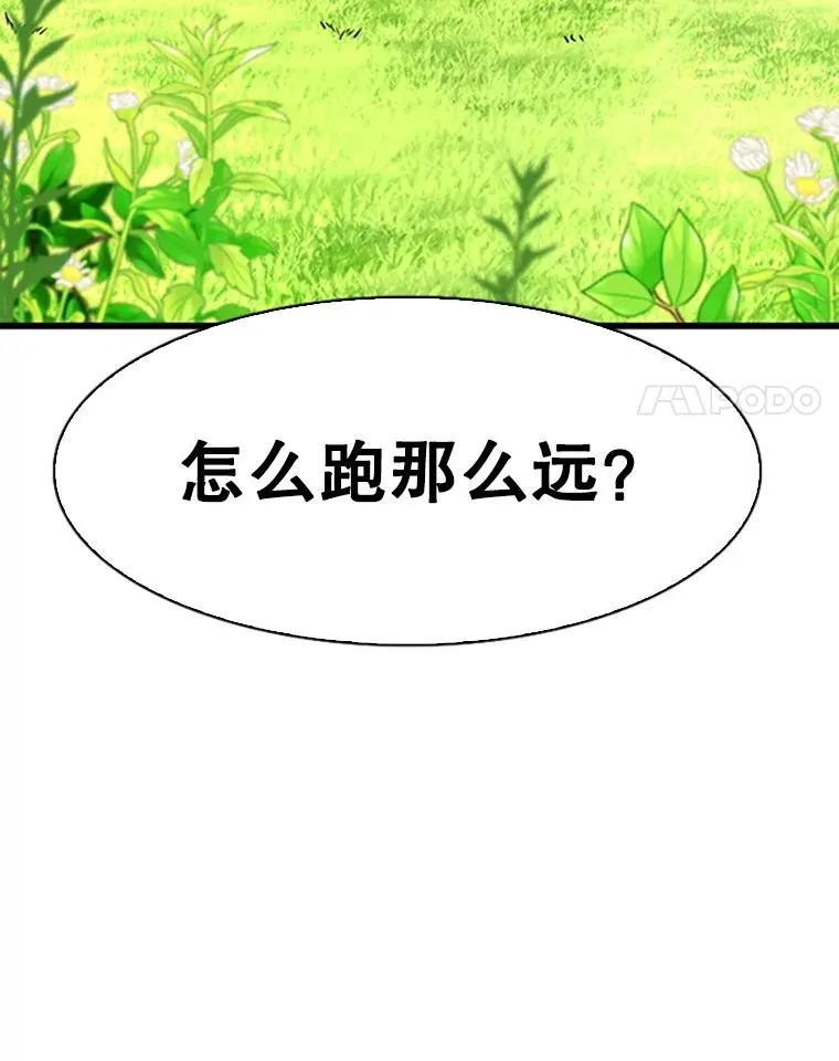 351.第351话127