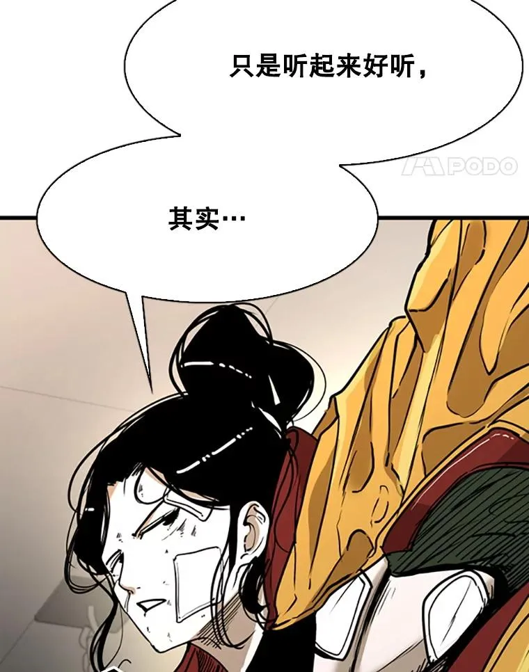 351.第351话34