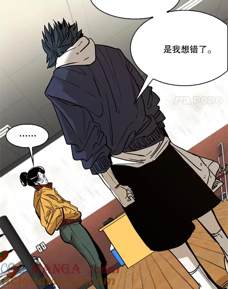 351.第351话44
