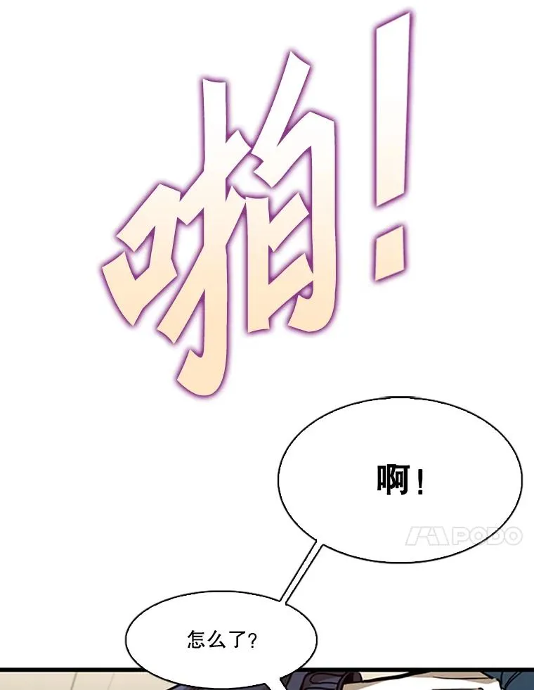 351.第351话87