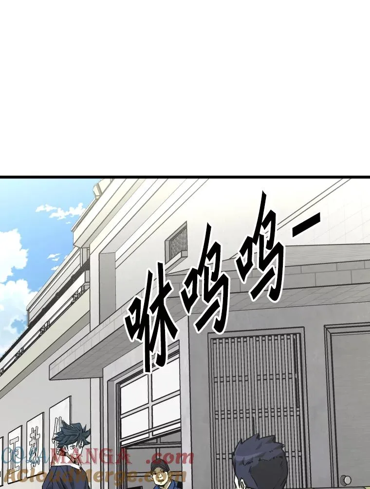 350.探监8