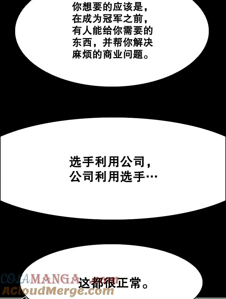 350.探监60
