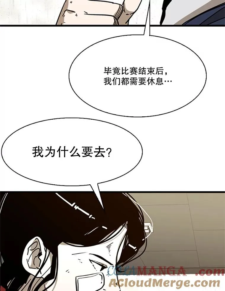 351.第351话56