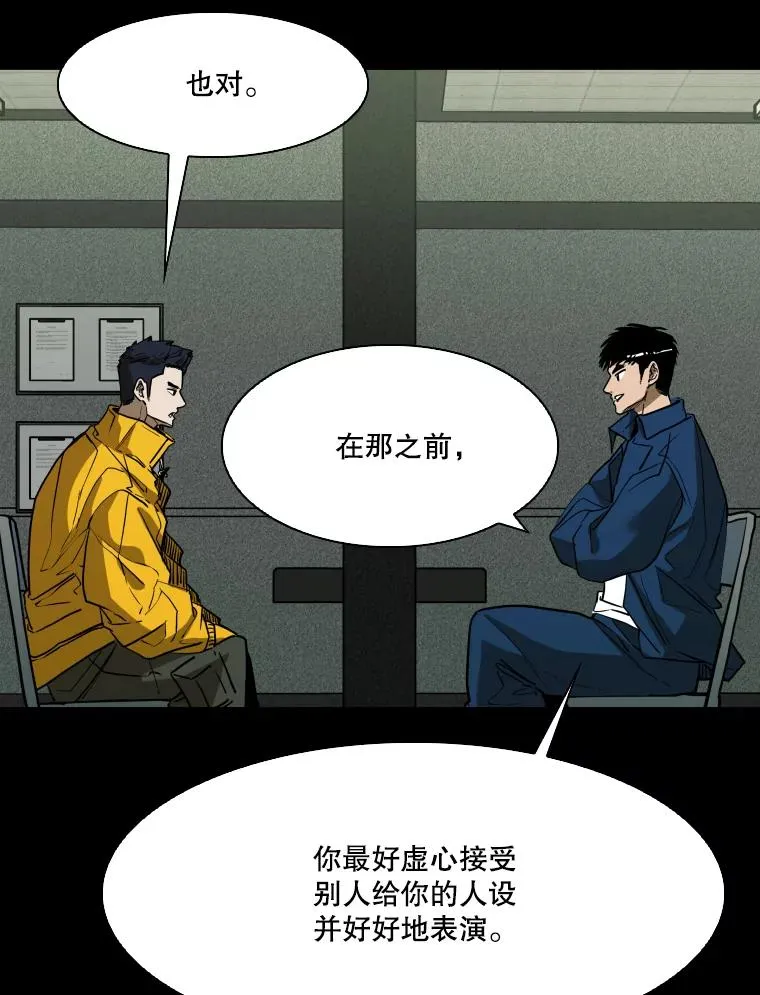 350.探监69