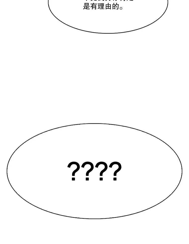 351.第351话89