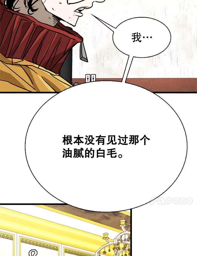351.第351话57