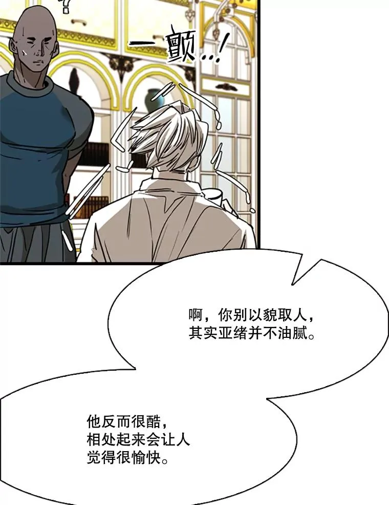 351.第351话58