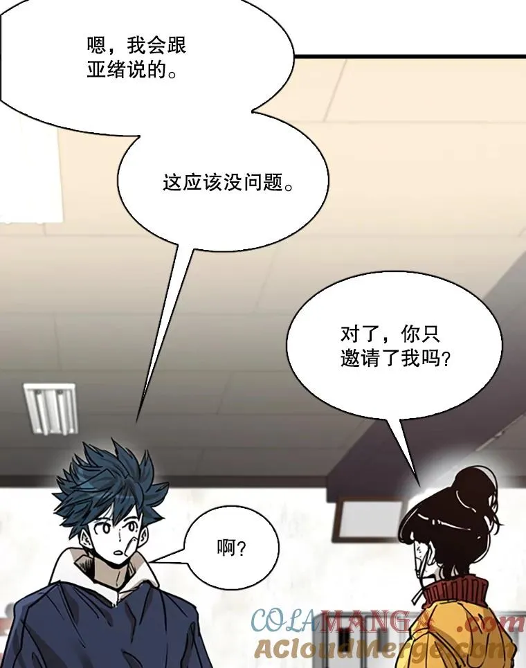 351.第351话76