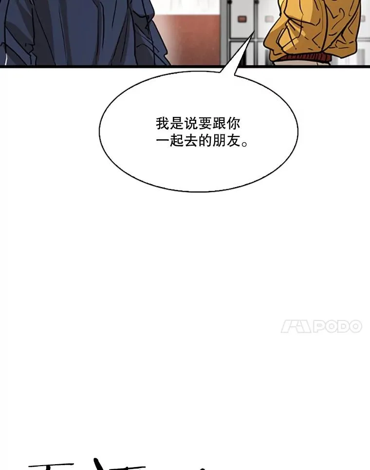 351.第351话77