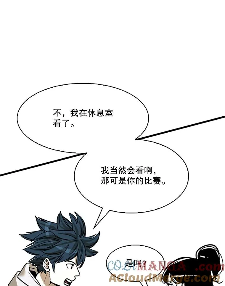 351.第351话28