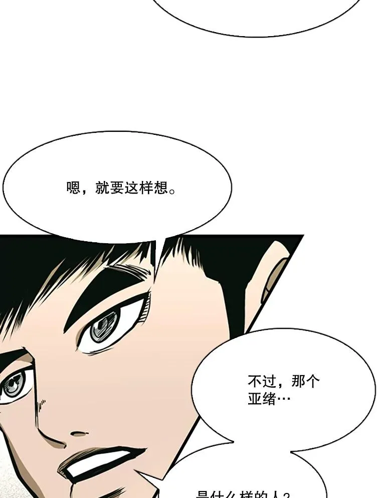 351.第351话118