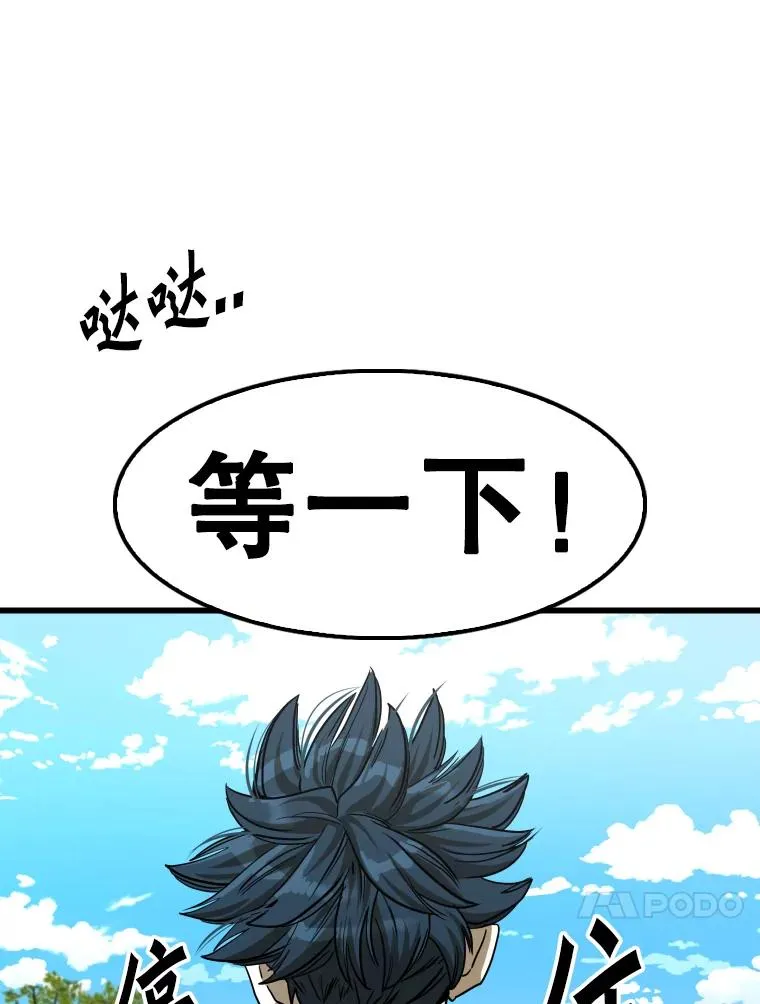 350.探监19
