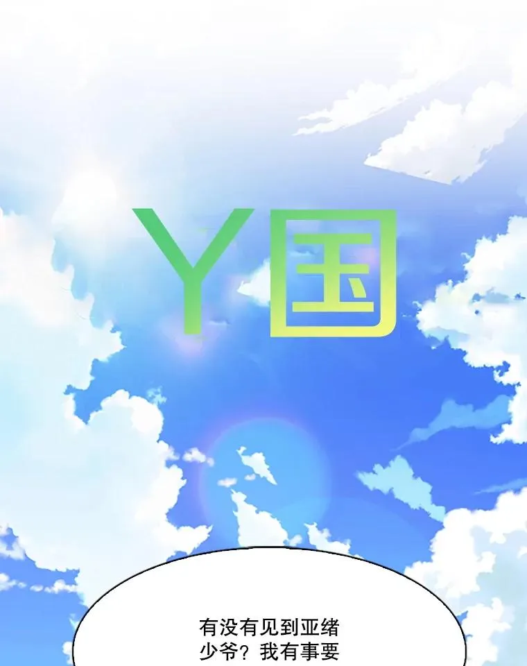351.第351话123