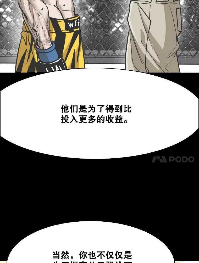 350.探监58