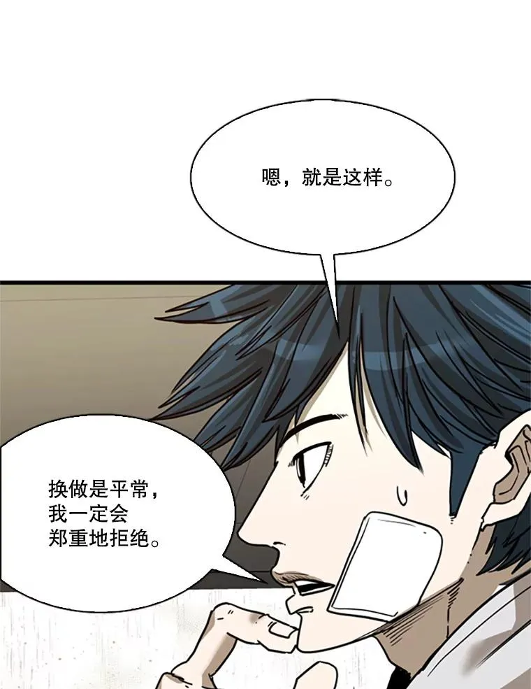 351.第351话55