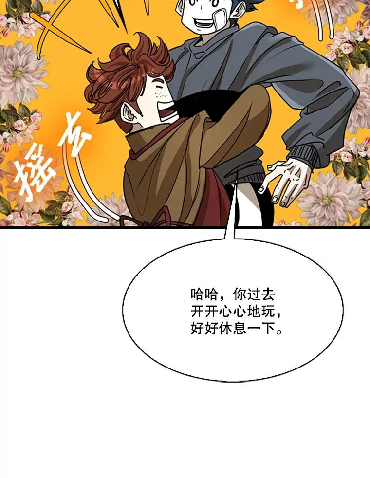 351.第351话102