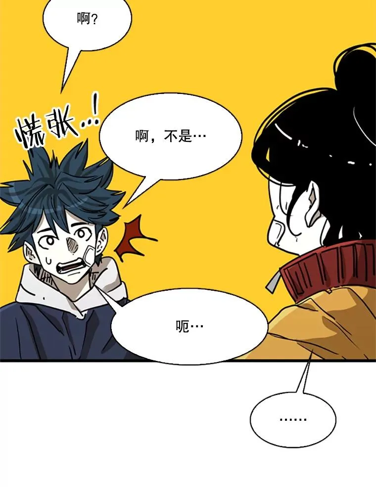 351.第351话62