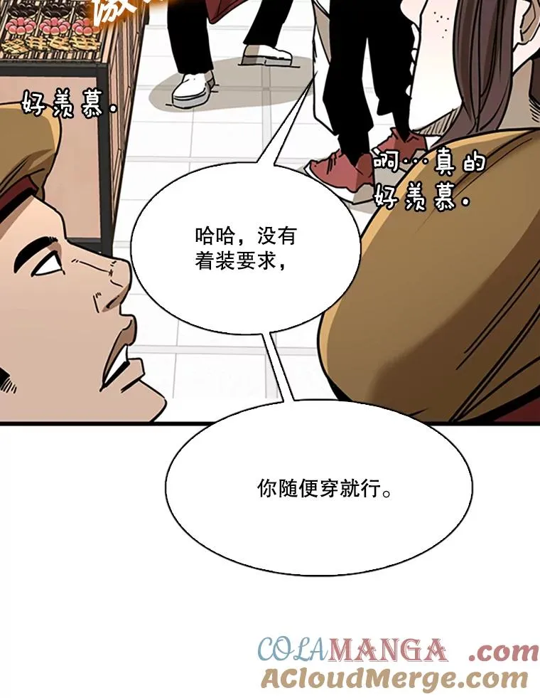 351.第351话100