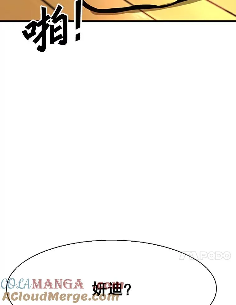 351.第351话20