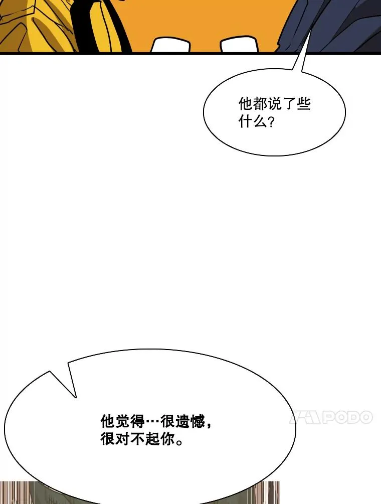350.探监87