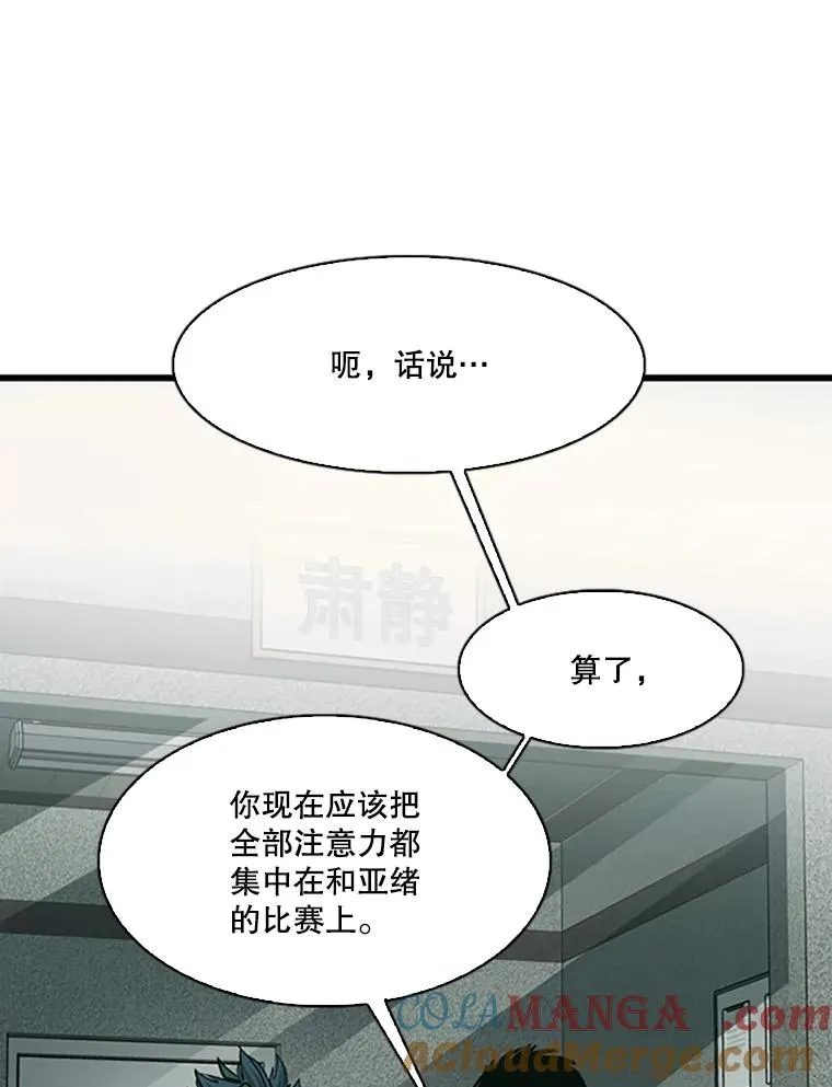 351.第351话116