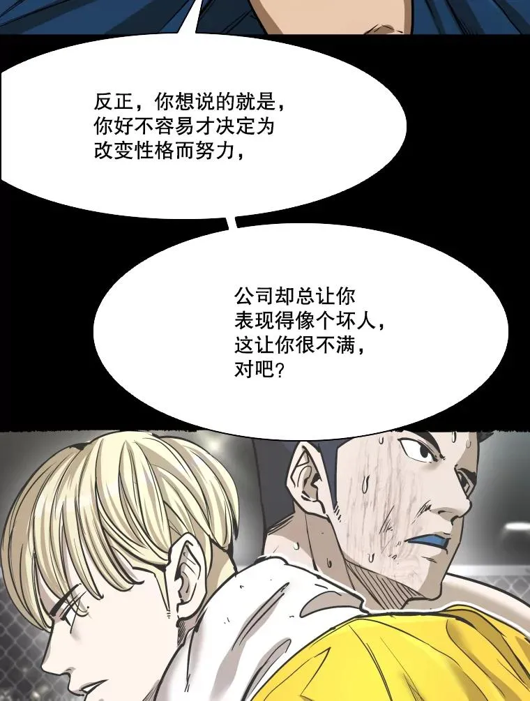 350.探监51