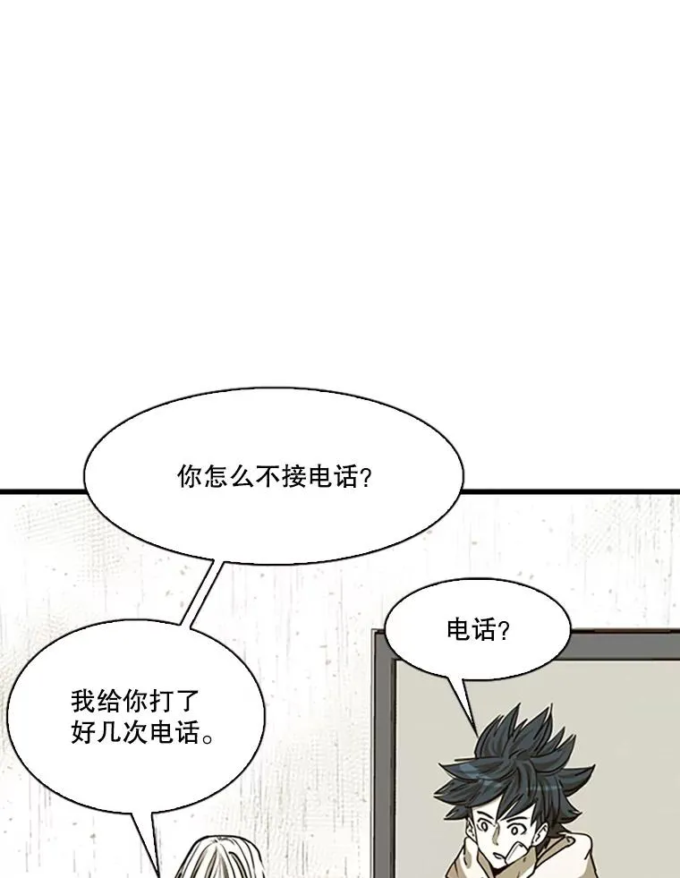 351.第351话15