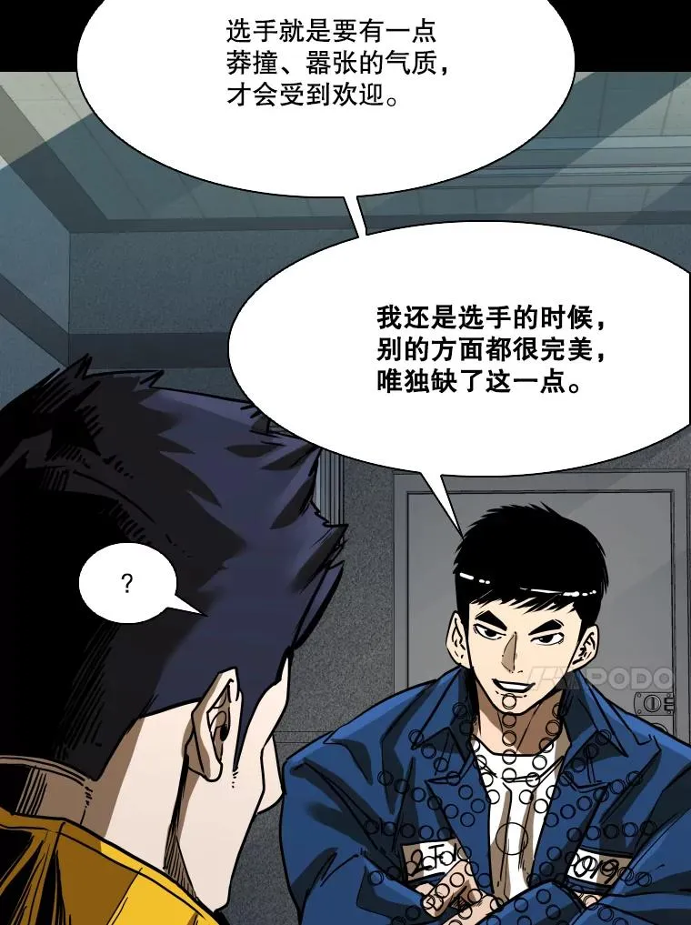 350.探监45